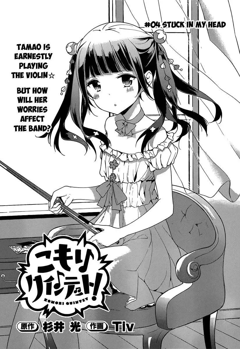 Komori Quintet! Chapter 4 3